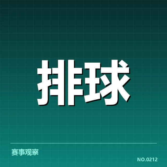 联赛转会与阵容调整背后，俱乐部战略布局引发多重思考