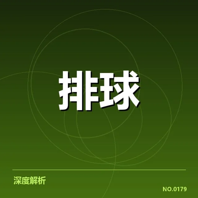 已确认的核心转会阵容变动