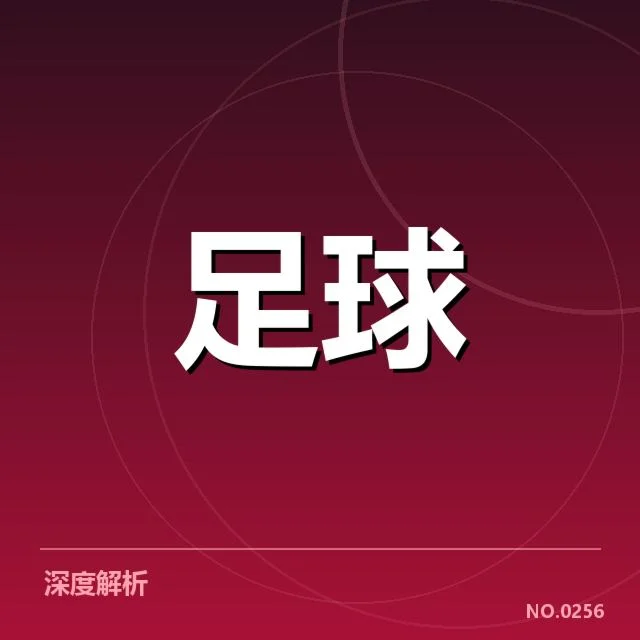 已确认的备战措施及日程安排