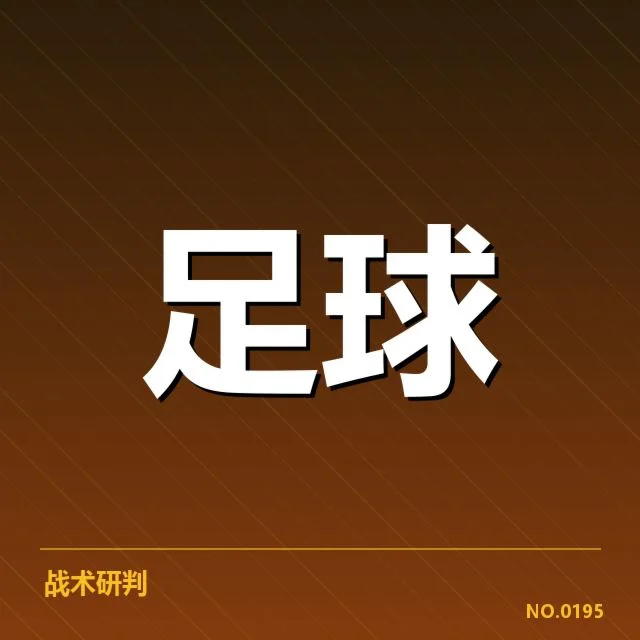确认的晋级球队与比赛日程