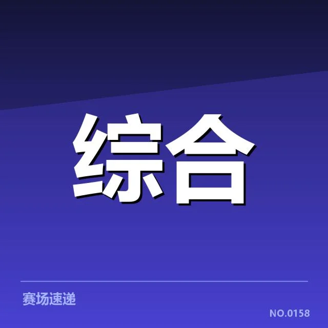电子竞技最高奖金赛事：奖金分配合理性如何体现