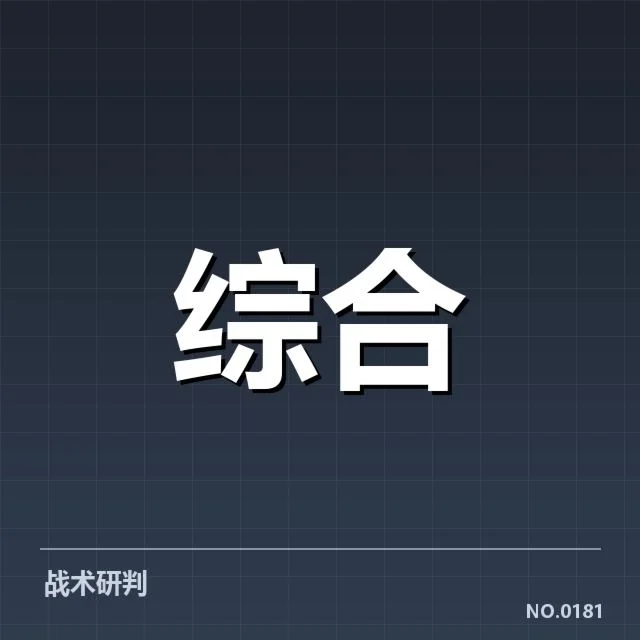 目前电子竞技最高奖金赛事的核心数据