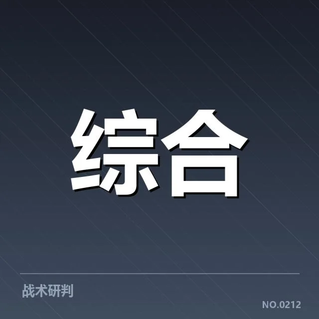 LPL春季赛:电竞战队竞争态势如何变化