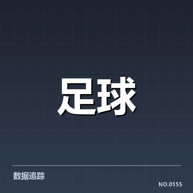 续约确认的具体数据与名单